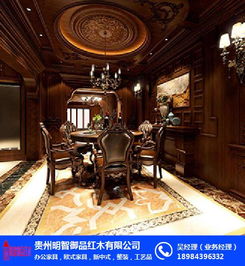 明智御品红木 专业红木家具零售与批发指南