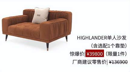 秋至礼至，珍稀藏品限时购——进口家具批发优惠盛典