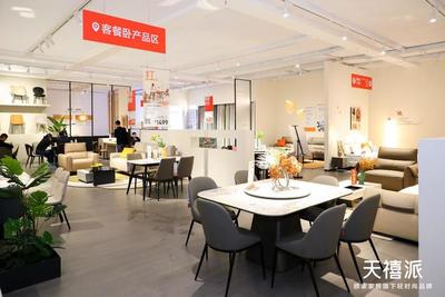 深耕下沉市场，发力新零售 天禧派侯晓敏打造中国家具连锁超市第一品牌